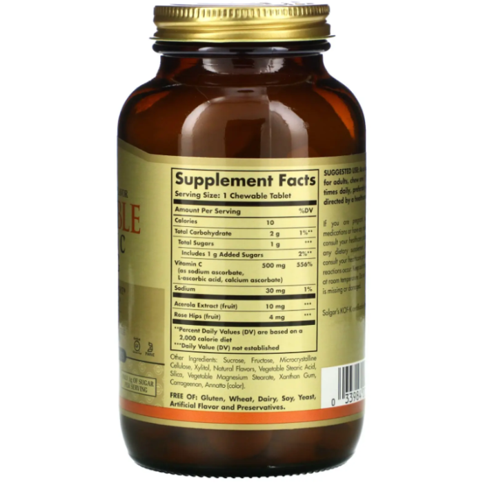 Solgar Chewable Vitamin C (Солгар жувальний Вітамін С,апельсин), 500 мг 90 таблеток
