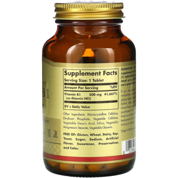 Solgar Vitamin B1 (Солгар Вітамін B1 тіамін),500 мг 100 таблеток