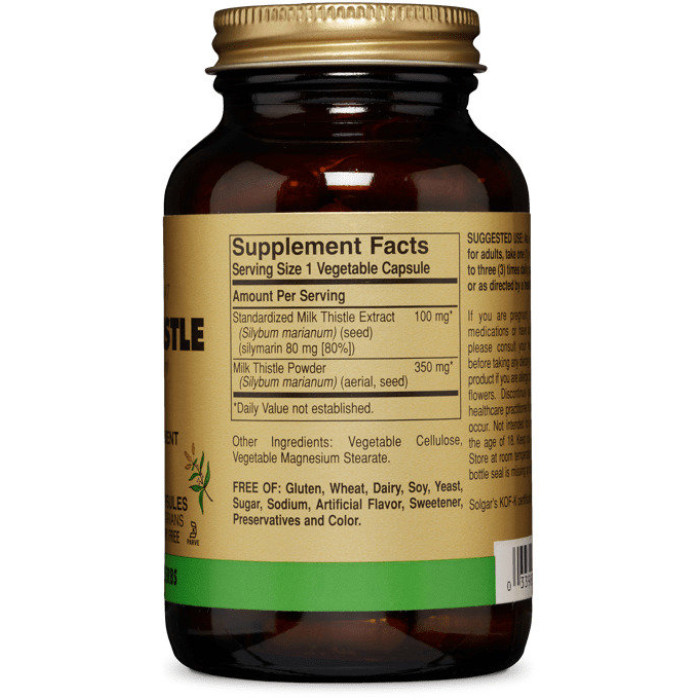 Solgar Milk Thistle (Солгар Розторопша), 250 веганських капсул