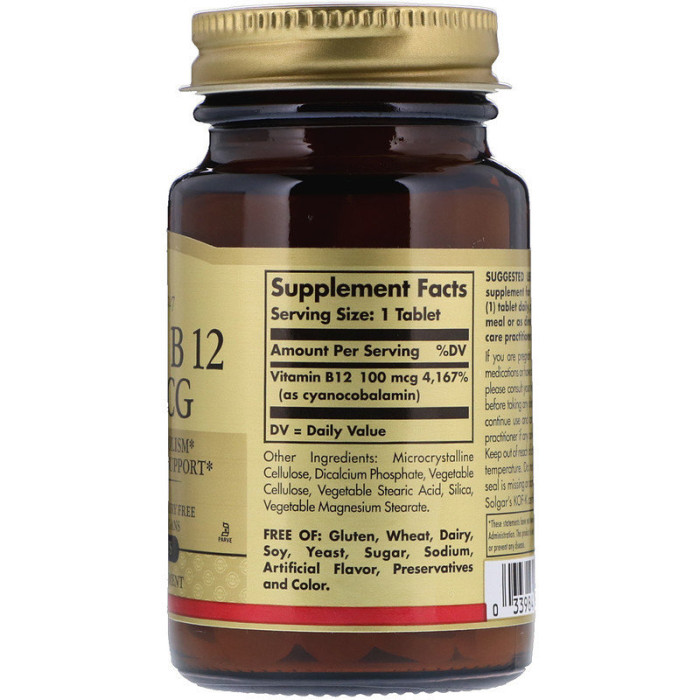 Solgar Vitamin B12 (Солгар Вітамін В12), 100 мкг, 100 таблеток