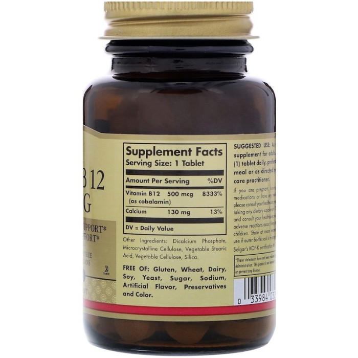 Solgar Vitamin B12 (Солгар Витамин В12), 500 мкг, 100 таблеток