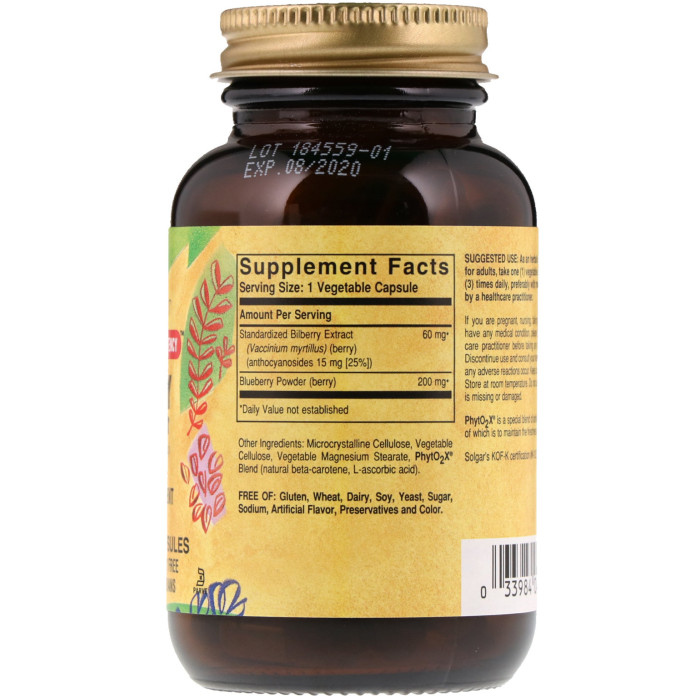 Solgar Standardized Full Potency Bilberry Berry Extract (Солгар Экстракт черники), 60 веганских капсул
