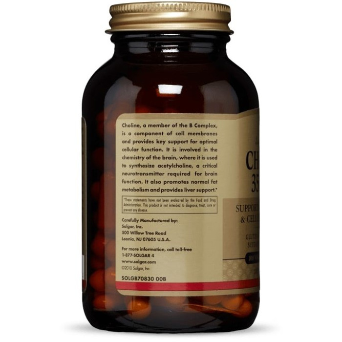 Solgar Choline 350 mg (Солгар Холін),100 веганських капсул