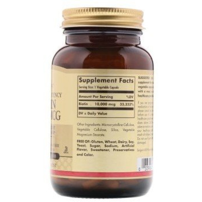 Solgar Biotin Super High Potency (Солгар Біотин), 10000 mcg 60 капсул