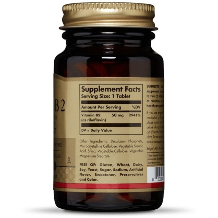 Solgar Vitamin B2 50 мг (Солгар Рибофлавін ), 100 таблеток