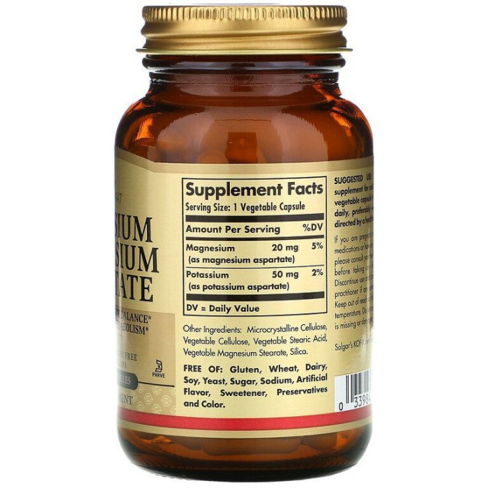 Solgar Potassium Magnesium Aspartate (Солгар Магній та калій аспартат), 90 капсул